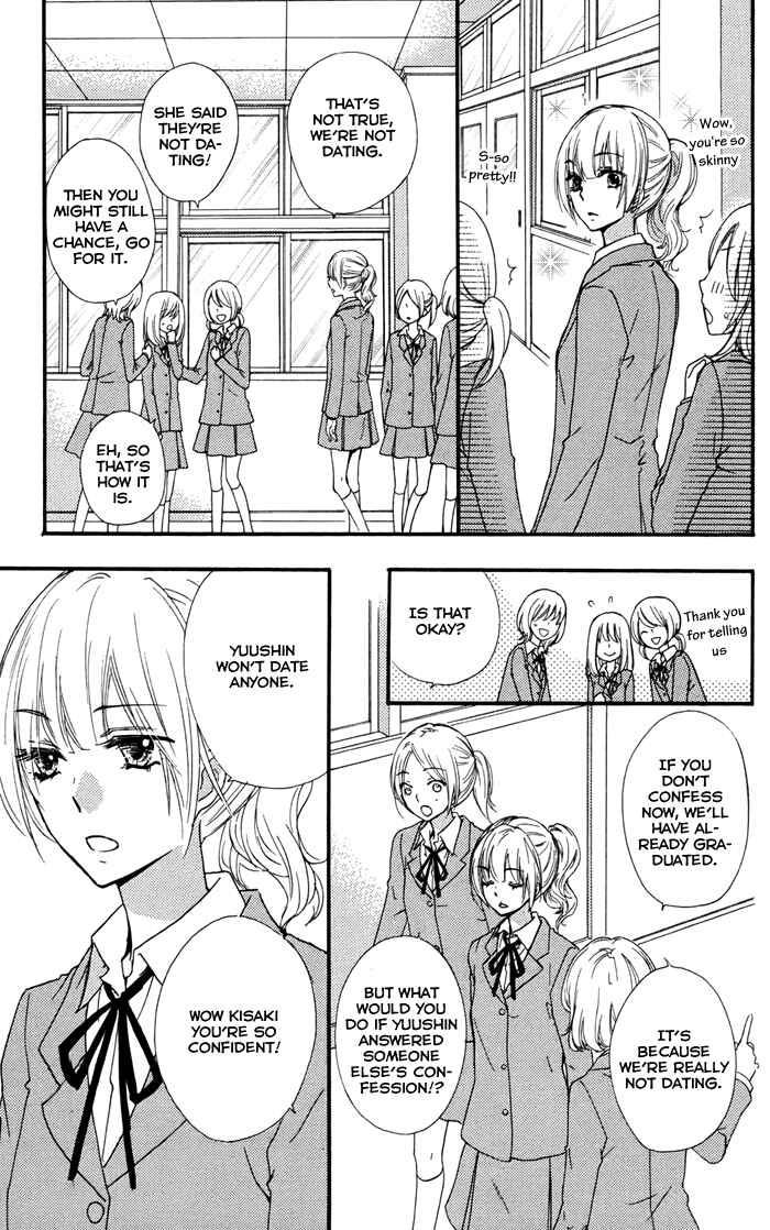Page 6 Chapter 32.5 Hiyokoi