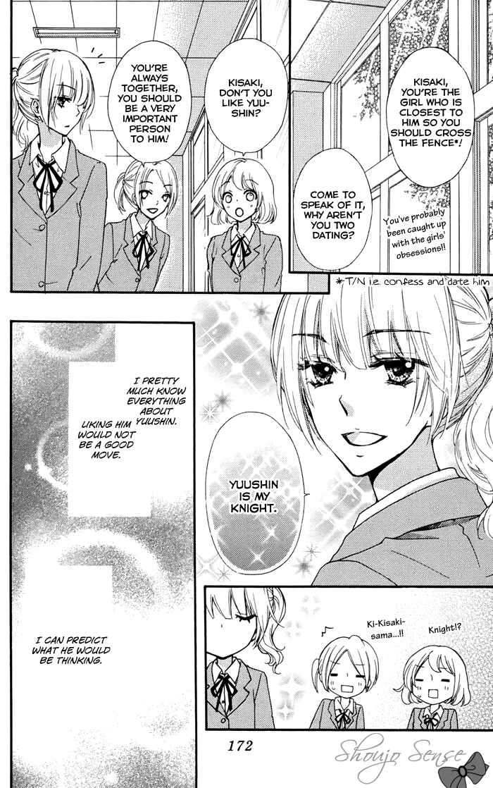 Page 7 Chapter 32.5 Hiyokoi