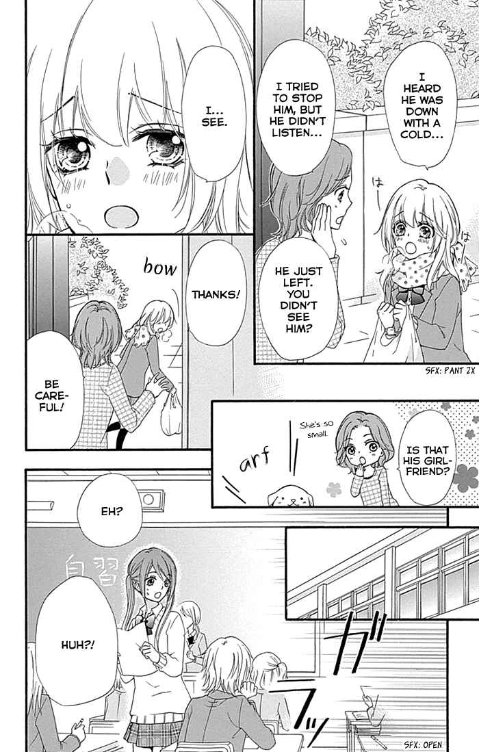 Page 21 Chapter 60 Hiyokoi