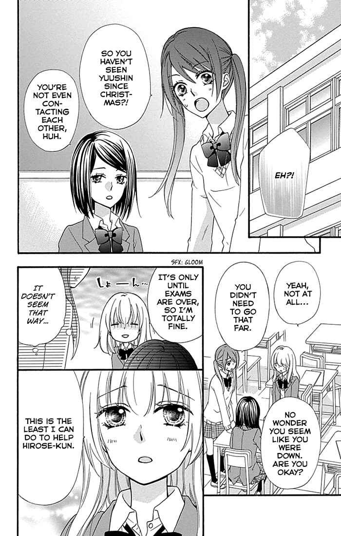 Page 3 Chapter 60 Hiyokoi