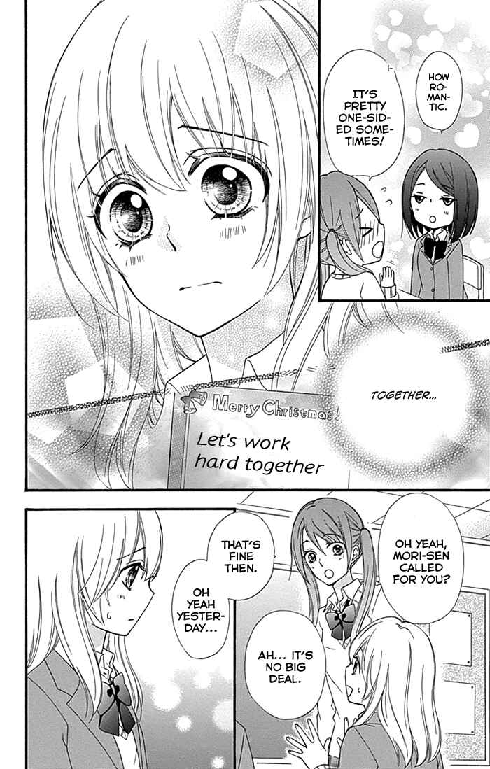 Page 5 Chapter 60 Hiyokoi