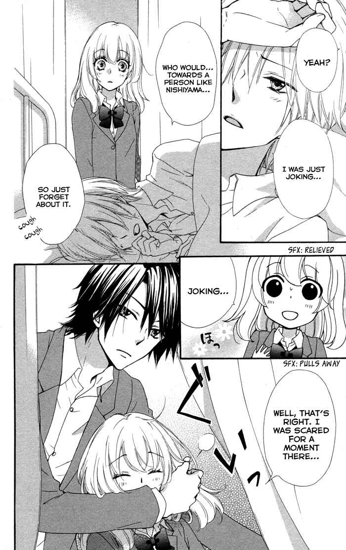 Page 12 Chapter 38 Hiyokoi