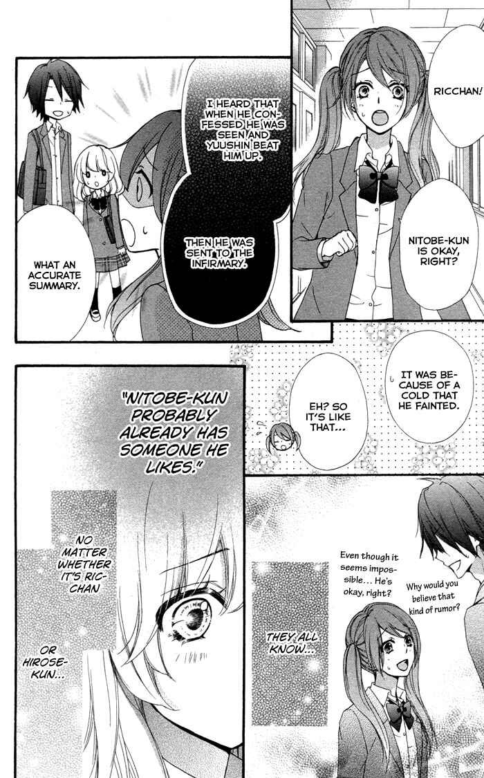 Page 16 Chapter 38 Hiyokoi