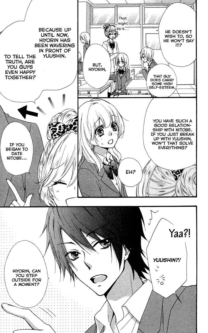 Page 23 Chapter 38 Hiyokoi