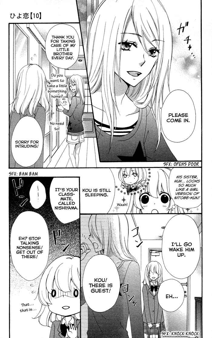 Page 29 Chapter 38 Hiyokoi