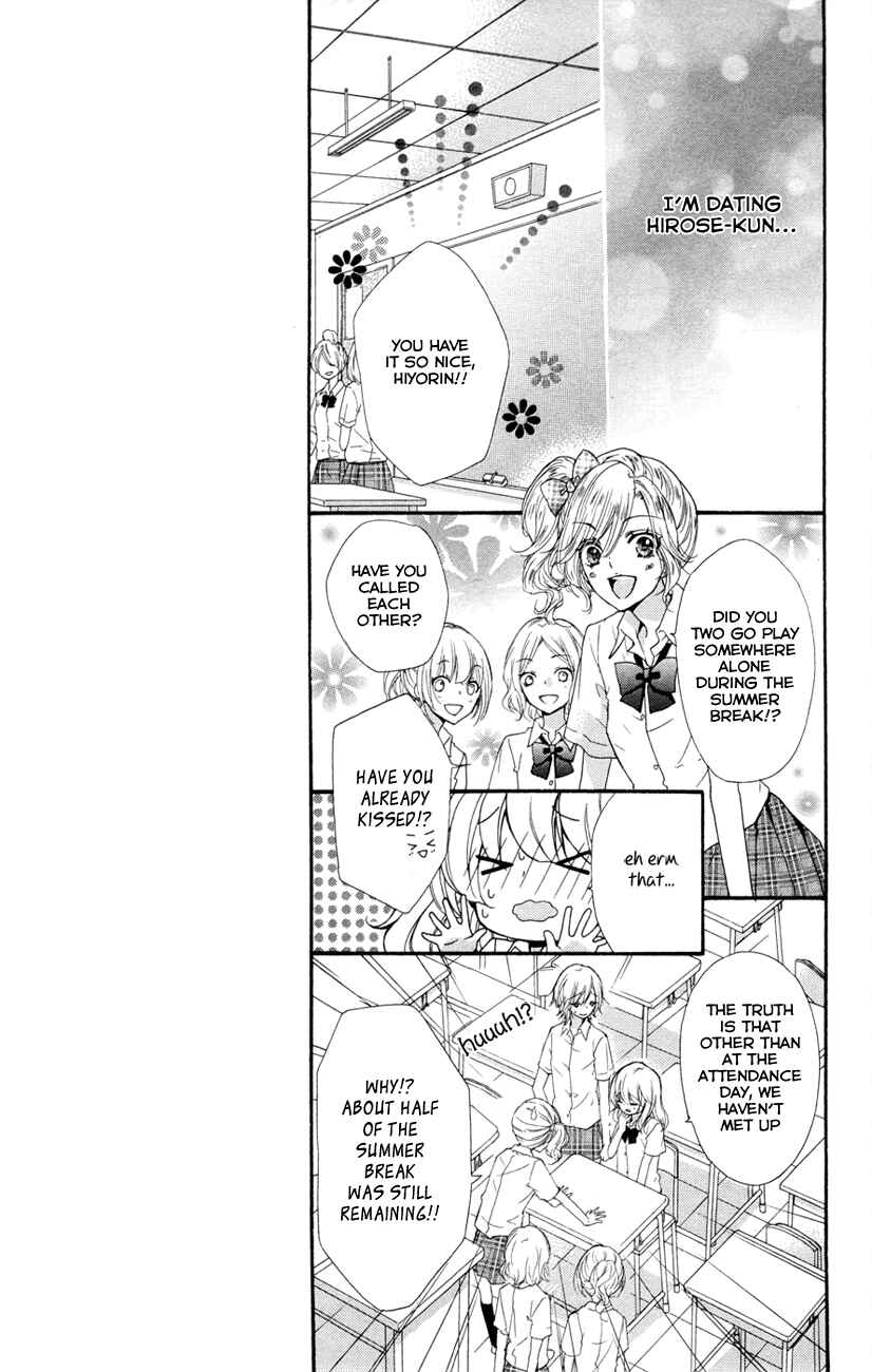 Page 11 Chapter 24 Hiyokoi