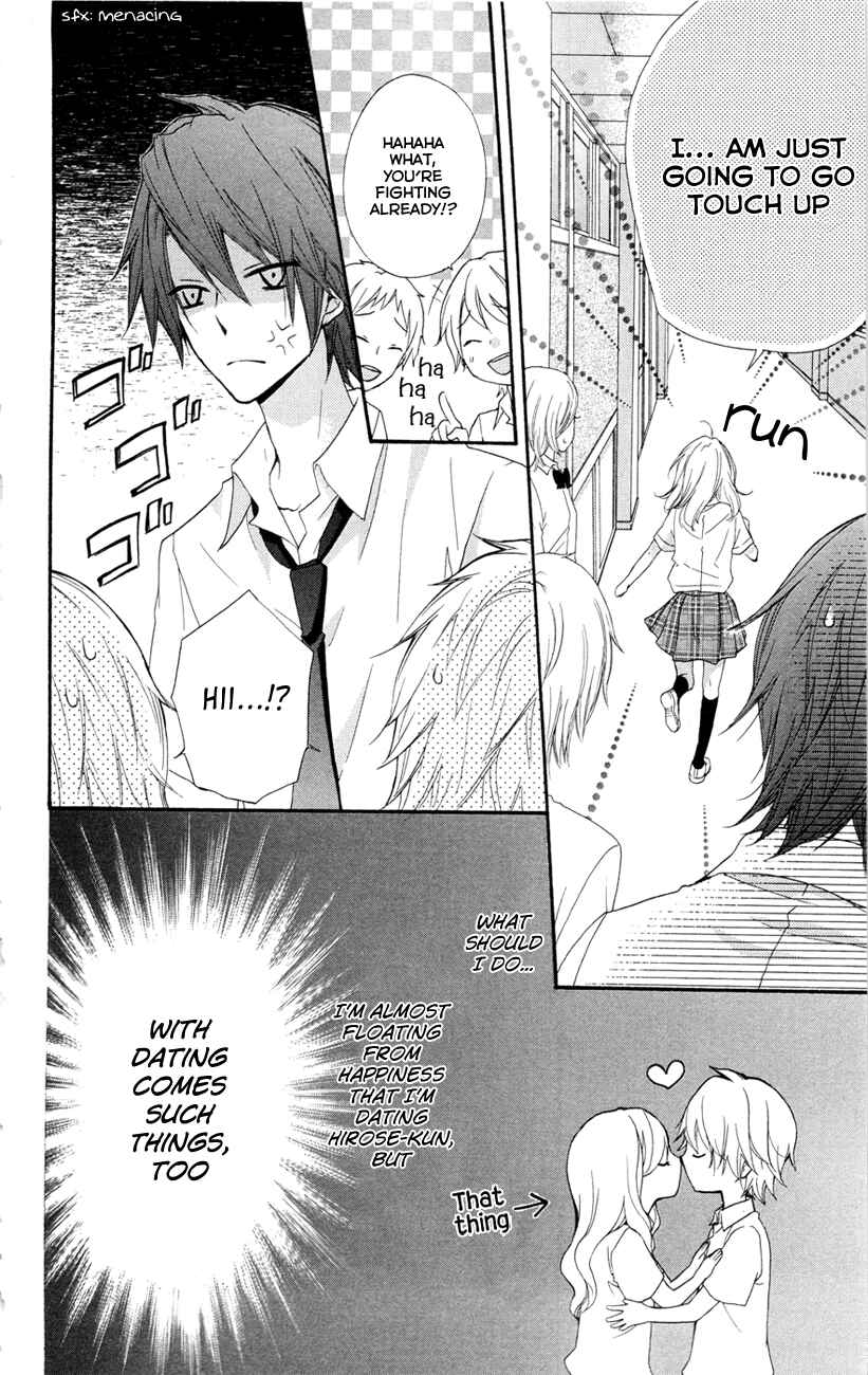 Page 18 Chapter 24 Hiyokoi