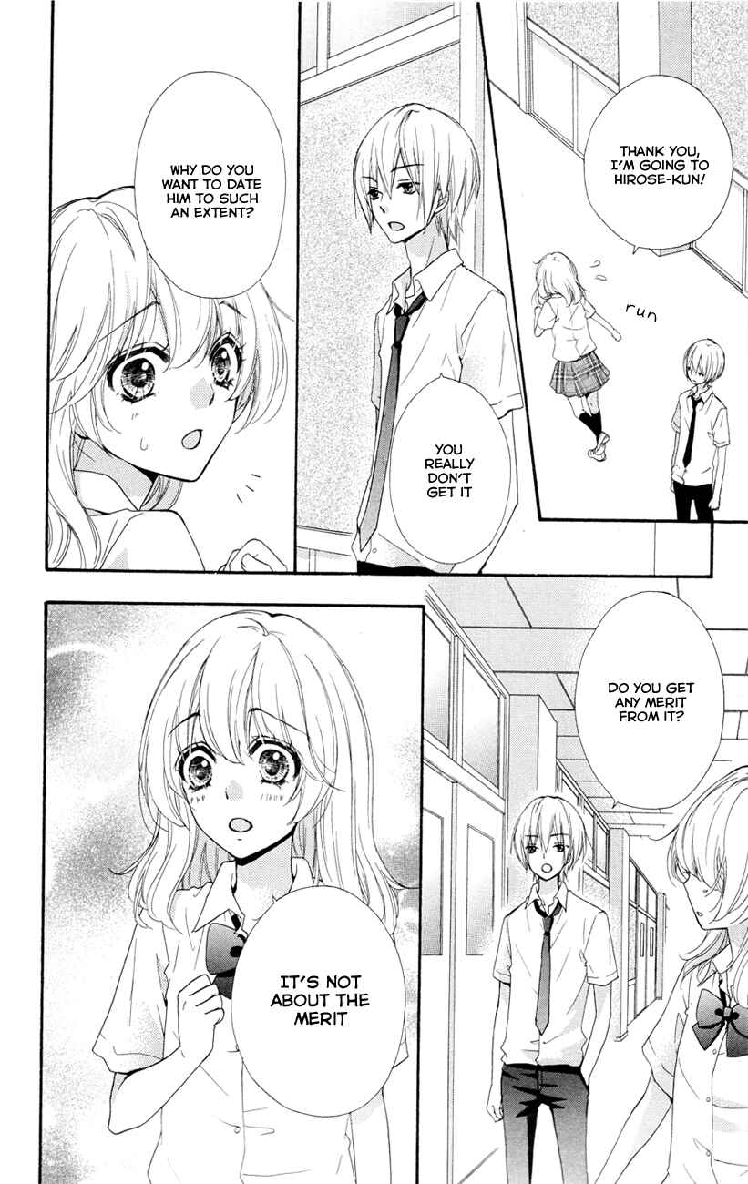 Page 22 Chapter 24 Hiyokoi