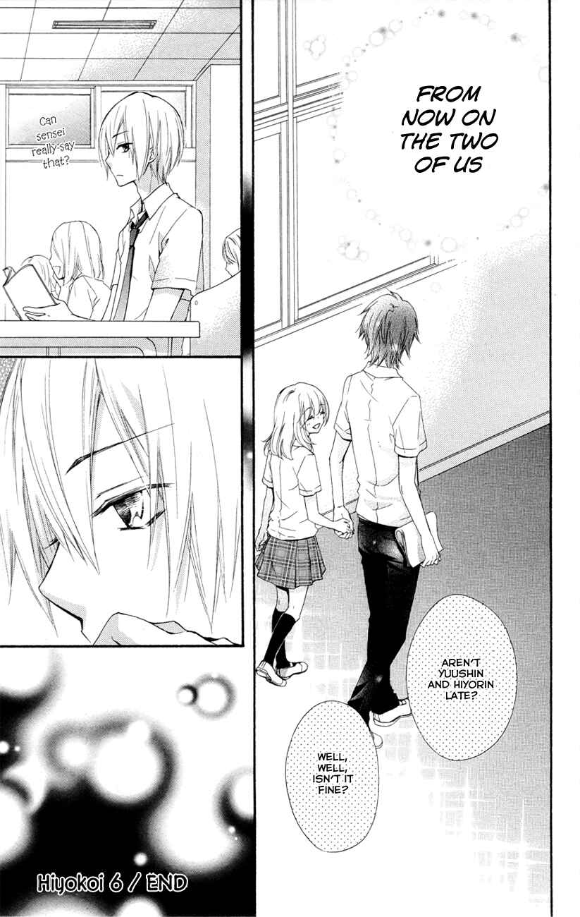 Page 33 Chapter 24 Hiyokoi