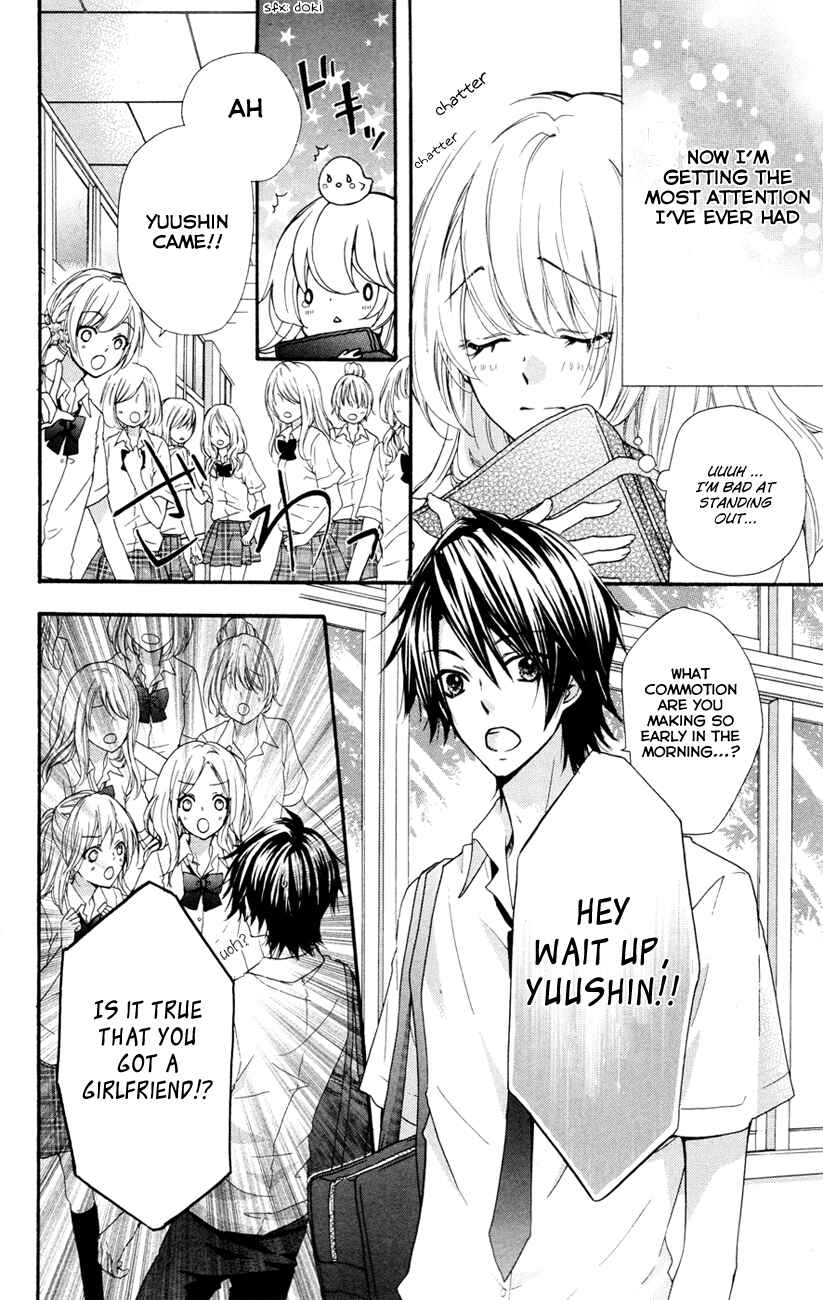 Page 6 Chapter 24 Hiyokoi