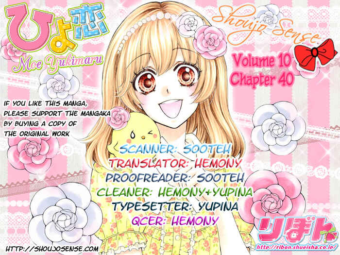 Page 1 Chapter 40 Hiyokoi