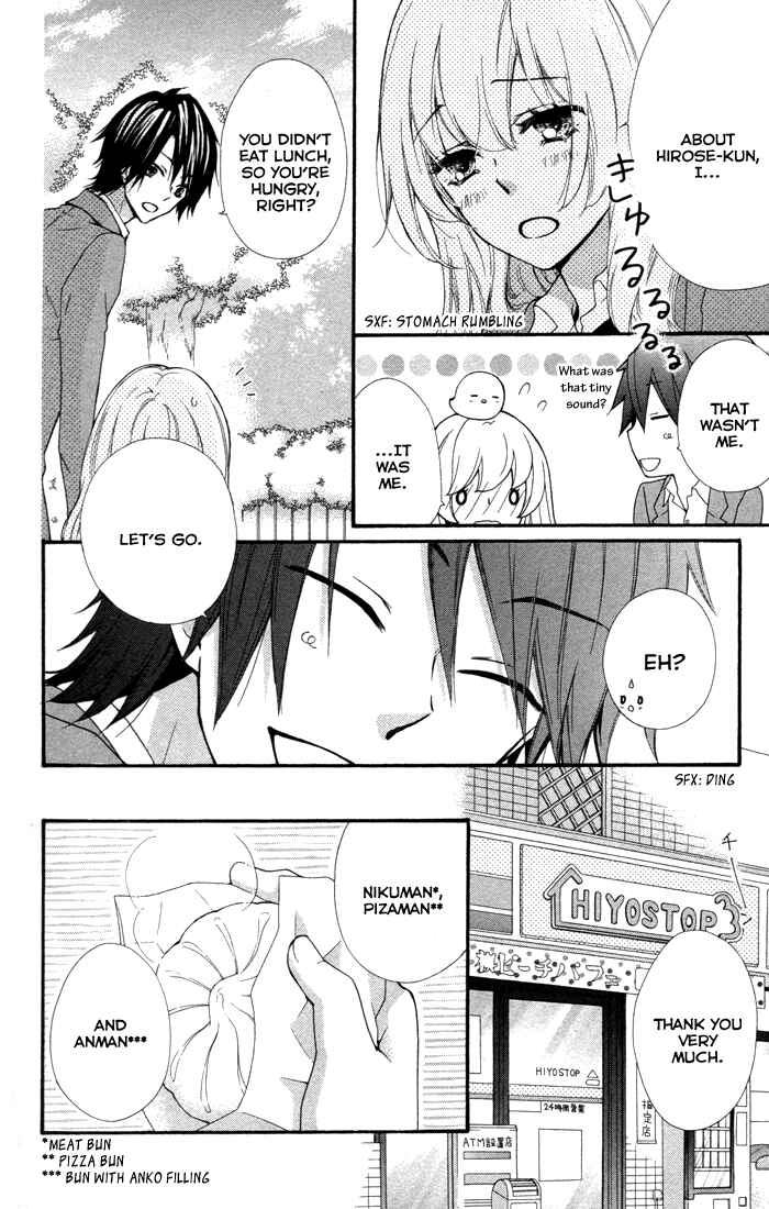 Page 11 Chapter 40 Hiyokoi