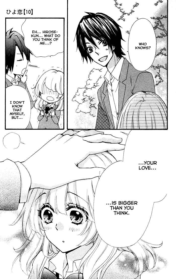 Page 16 Chapter 40 Hiyokoi