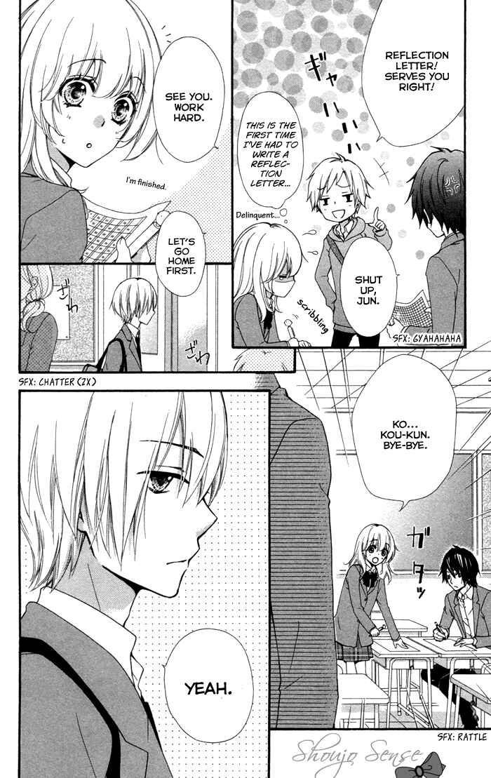 Page 25 Chapter 40 Hiyokoi
