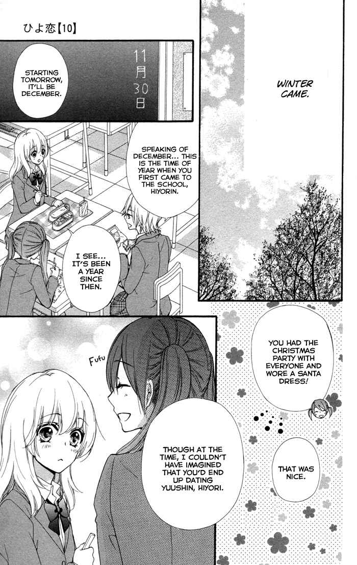 Page 28 Chapter 40 Hiyokoi