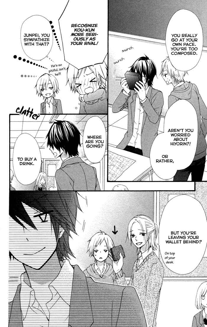 Page 3 Chapter 40 Hiyokoi