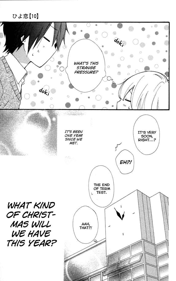 Page 32 Chapter 40 Hiyokoi