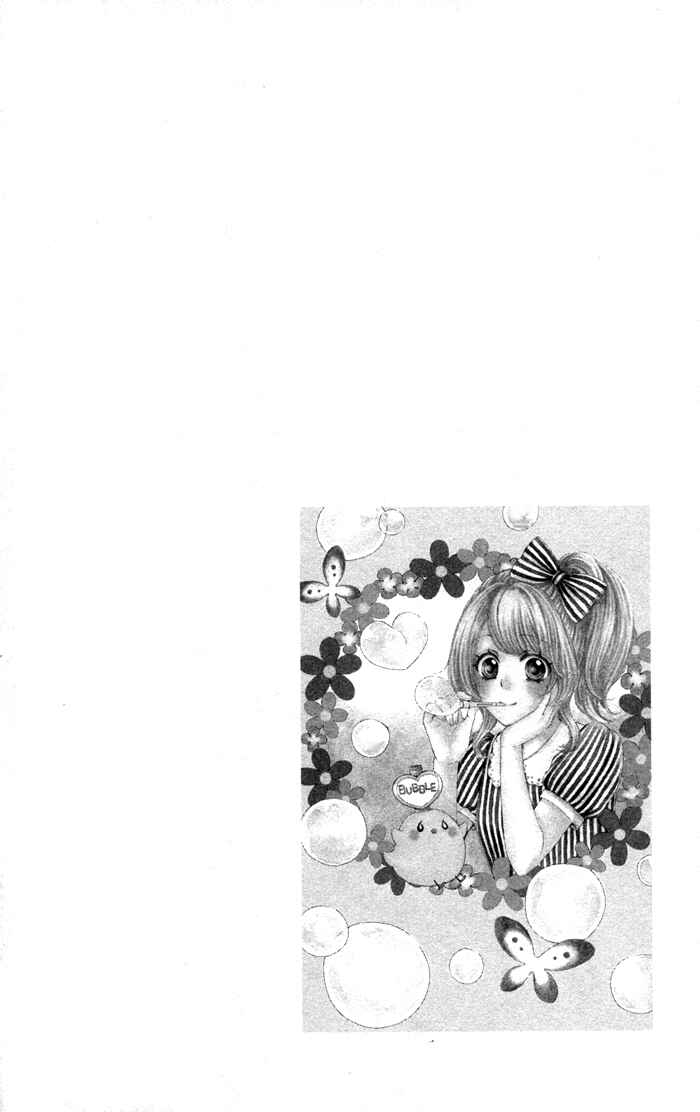 Page 33 Chapter 40 Hiyokoi