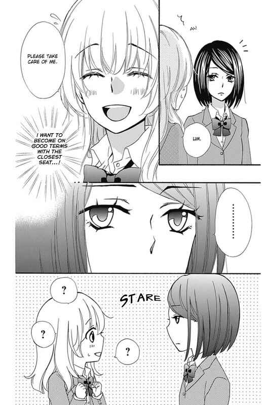Page 11 Chapter 48 Hiyokoi