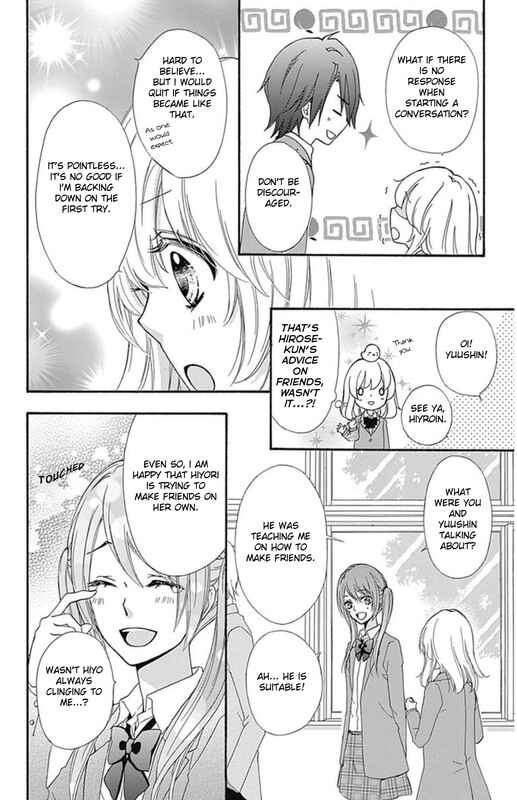 Page 15 Chapter 48 Hiyokoi