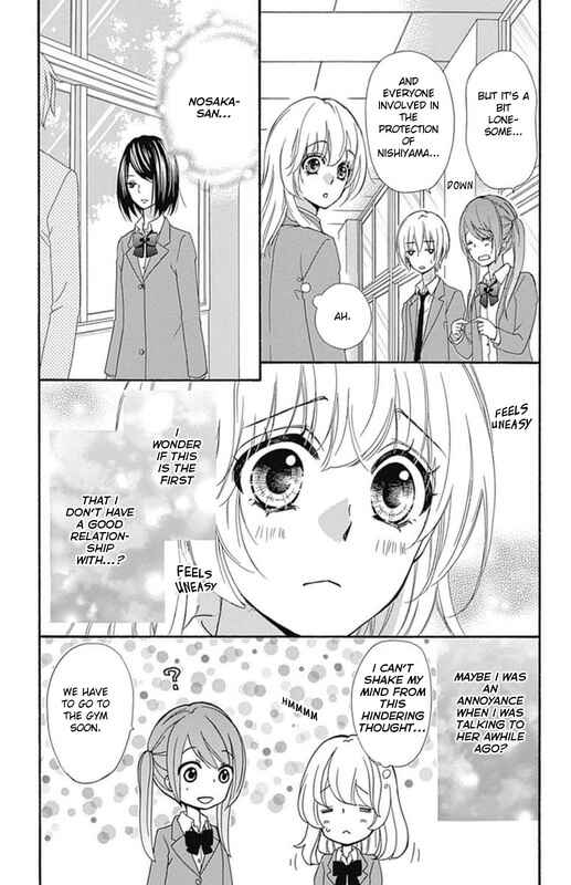 Page 16 Chapter 48 Hiyokoi