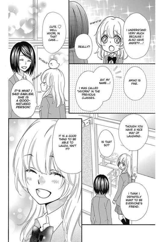 Page 23 Chapter 48 Hiyokoi