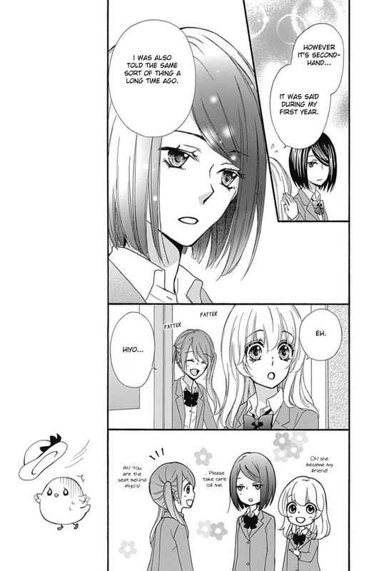 Page 24 Chapter 48 Hiyokoi