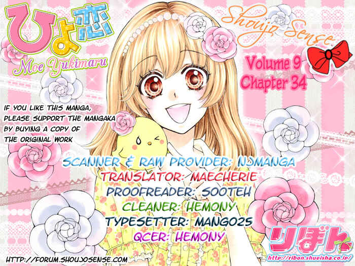 Page 1 Chapter 34 Hiyokoi