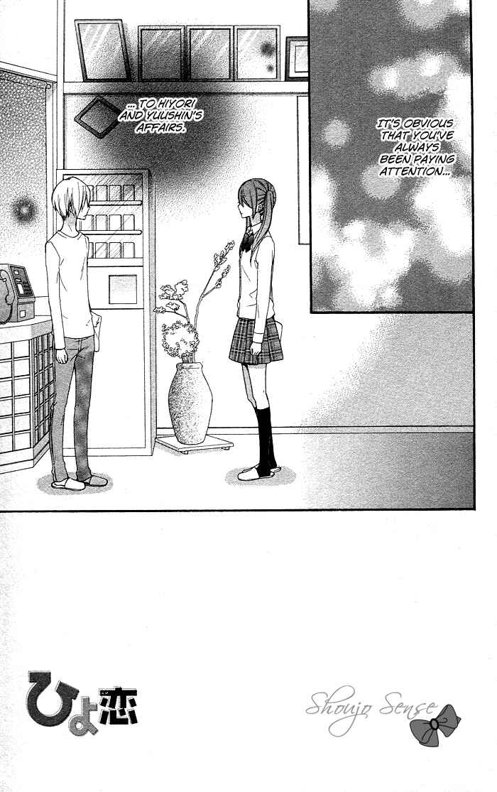 Page 2 Chapter 34 Hiyokoi