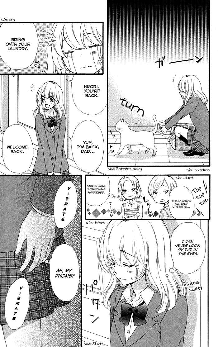 Page 27 Chapter 34 Hiyokoi