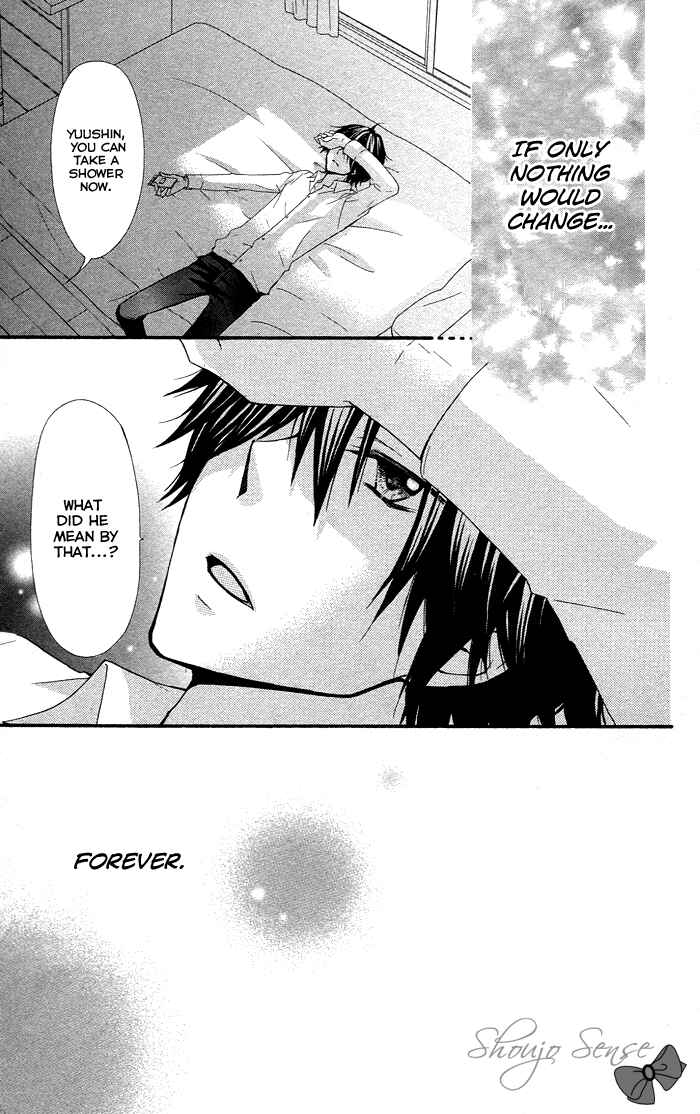 Page 31 Chapter 34 Hiyokoi