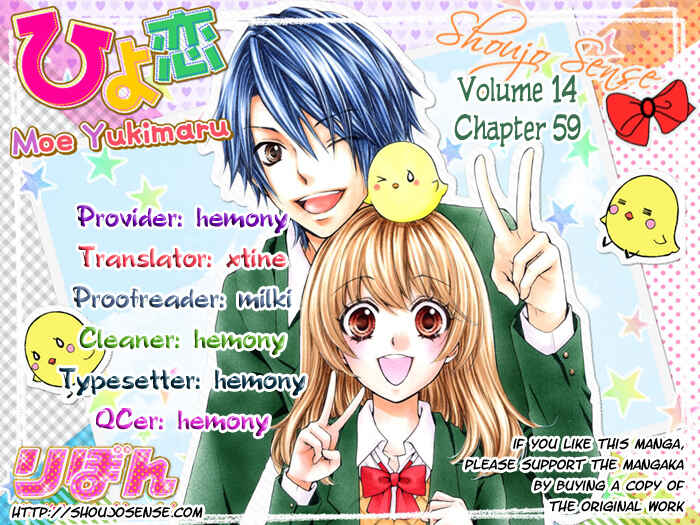 Page 1 Chapter 59 Hiyokoi