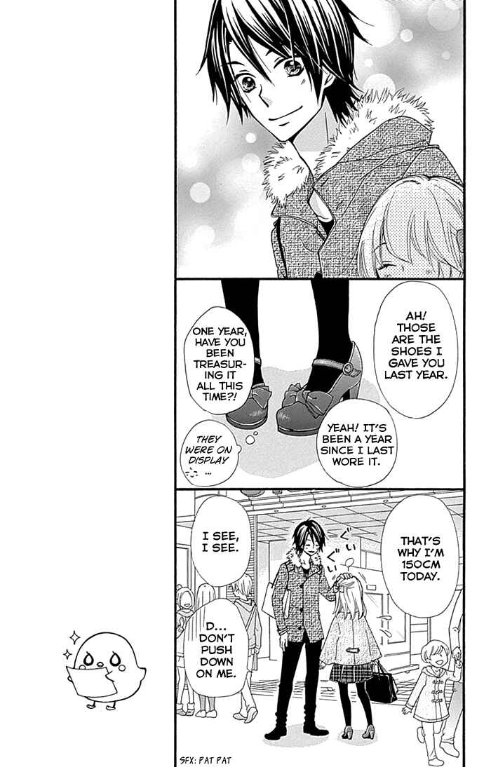 Page 12 Chapter 59 Hiyokoi