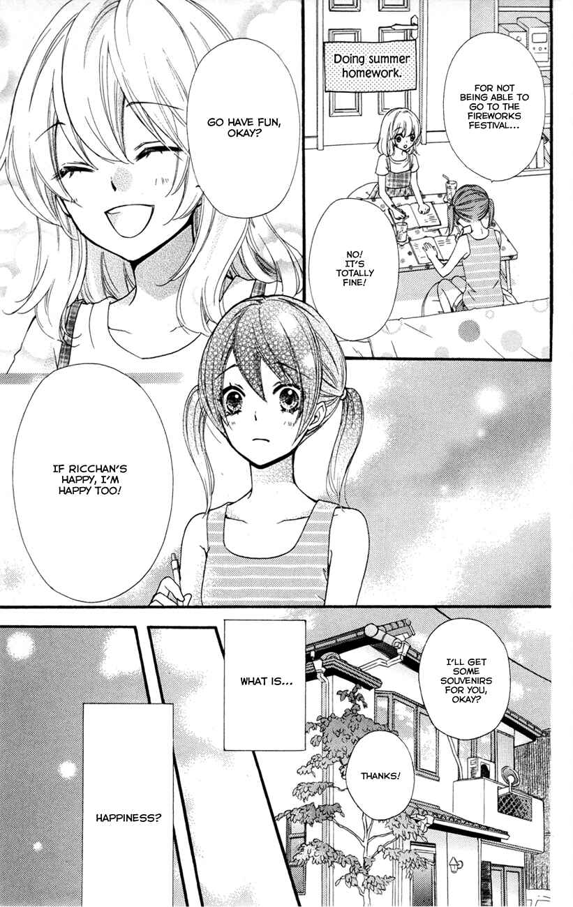 Page 10 Chapter 24.5 Hiyokoi