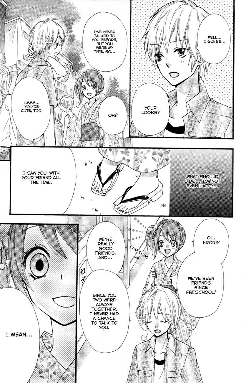 Page 12 Chapter 24.5 Hiyokoi