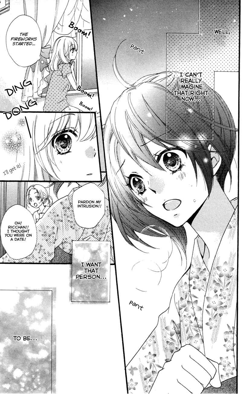 Page 14 Chapter 24.5 Hiyokoi