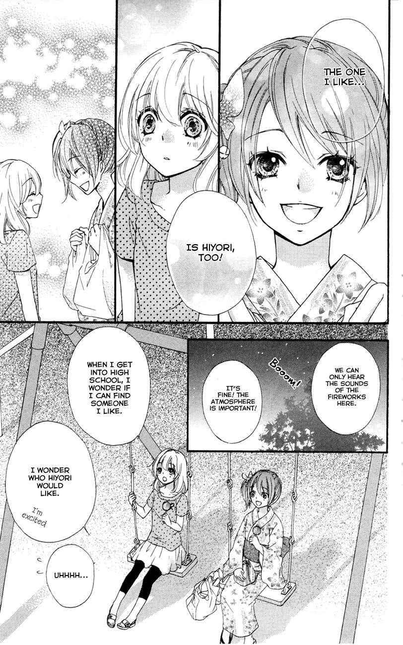 Page 16 Chapter 24.5 Hiyokoi