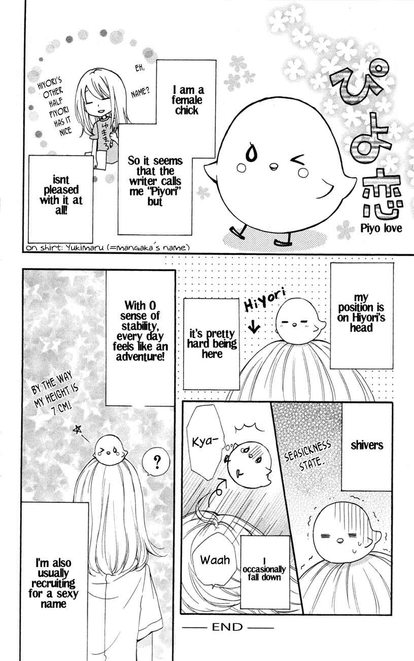 Page 21 Chapter 24.5 Hiyokoi