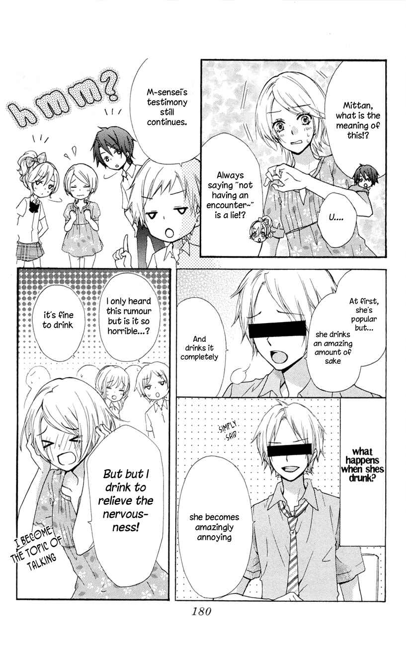 Page 23 Chapter 24.5 Hiyokoi
