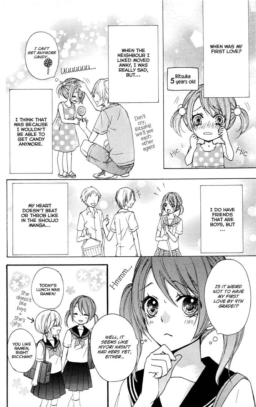 Page 5 Chapter 24.5 Hiyokoi
