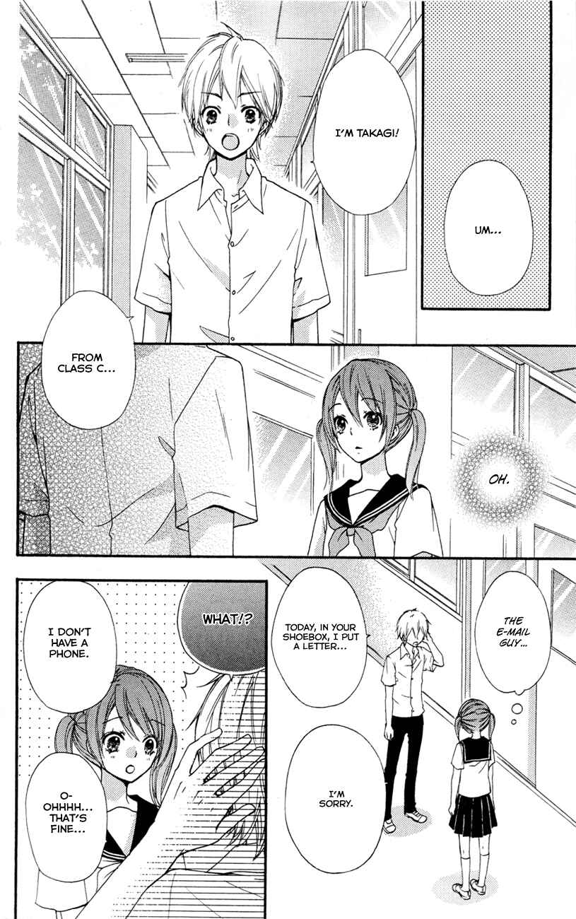 Page 7 Chapter 24.5 Hiyokoi