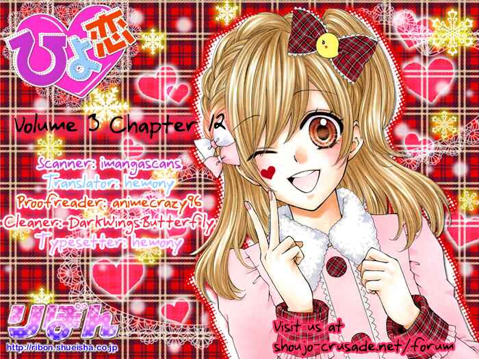 Page 1 Chapter 12 Hiyokoi