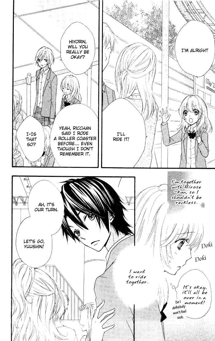 Page 11 Chapter 12 Hiyokoi