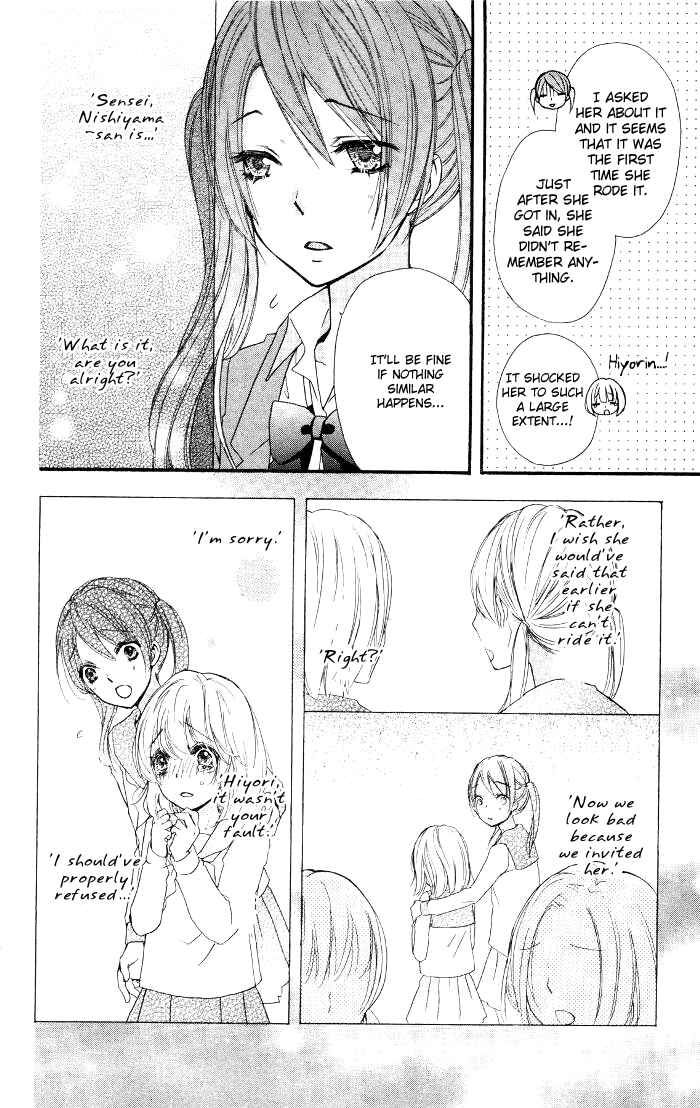 Page 15 Chapter 12 Hiyokoi