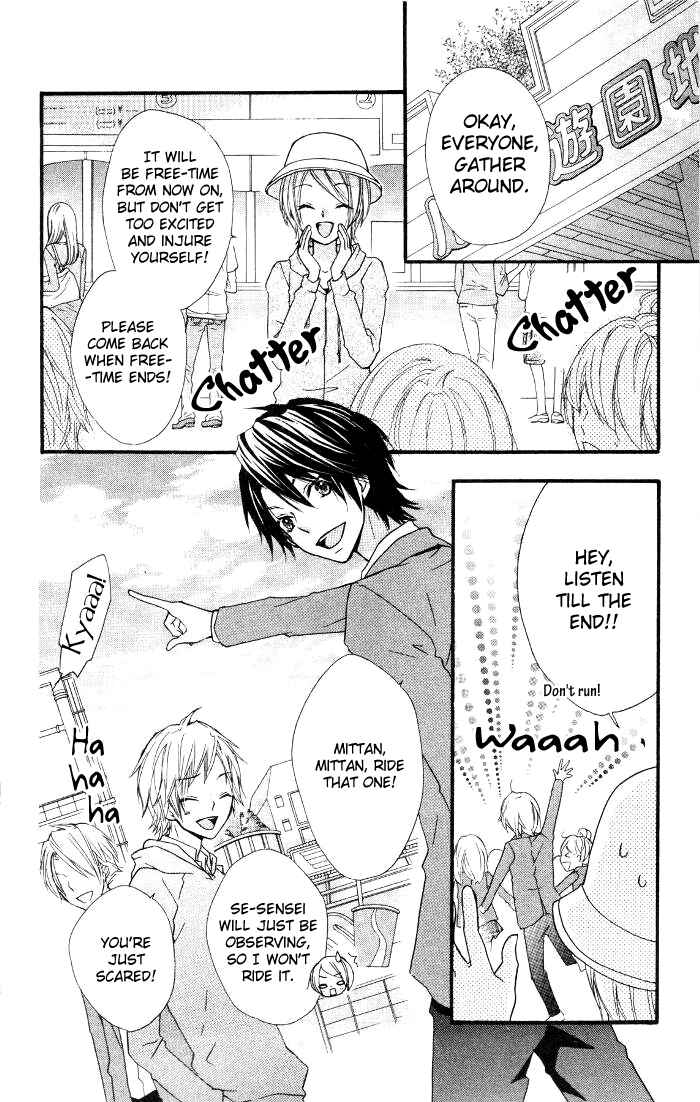 Page 3 Chapter 12 Hiyokoi