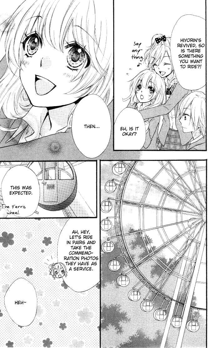 Page 30 Chapter 12 Hiyokoi