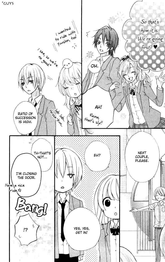 Page 31 Chapter 12 Hiyokoi