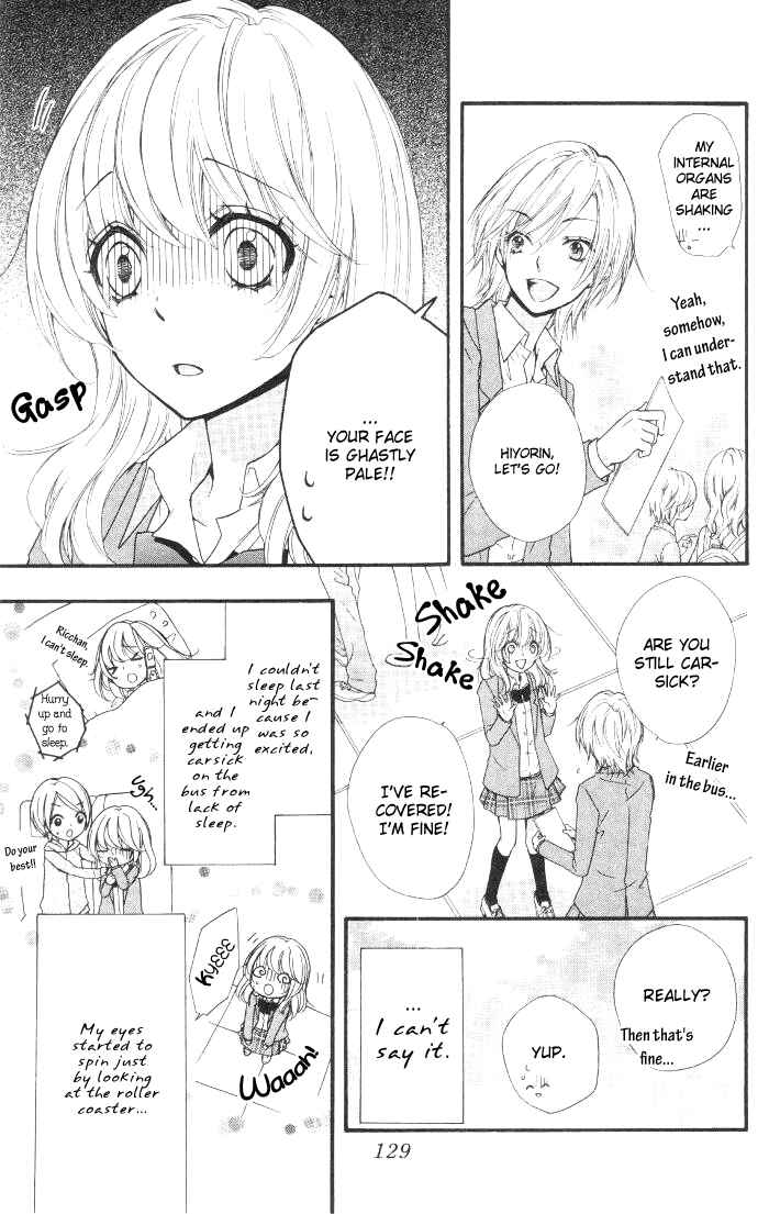 Page 4 Chapter 12 Hiyokoi