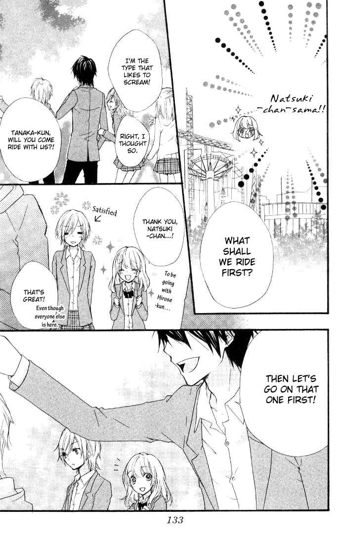 Page 8 Chapter 12 Hiyokoi