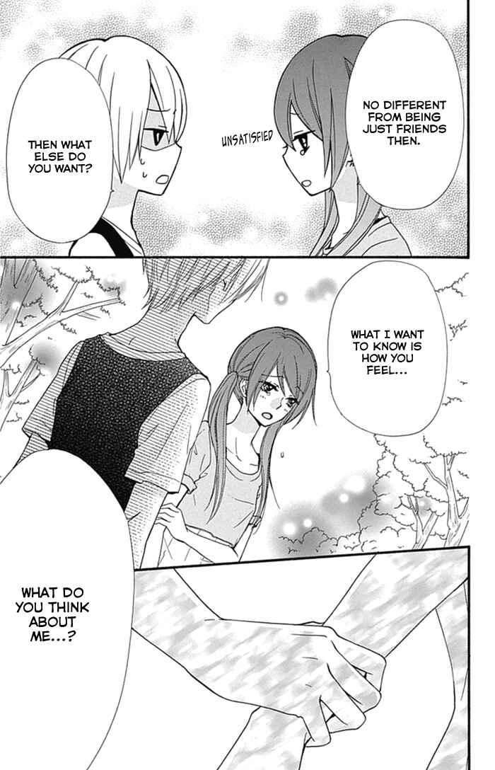 Page 18 Chapter 55 Hiyokoi